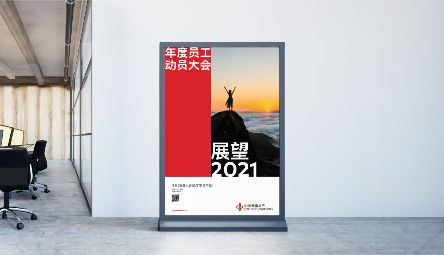 昌乐县优秀的画册设计工作室