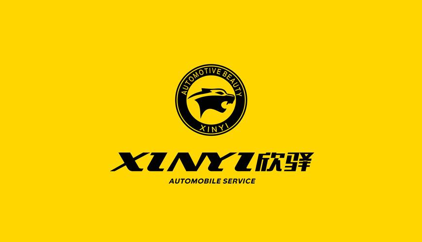 昌乐县画册设计公司为品牌重塑确保成功的步骤