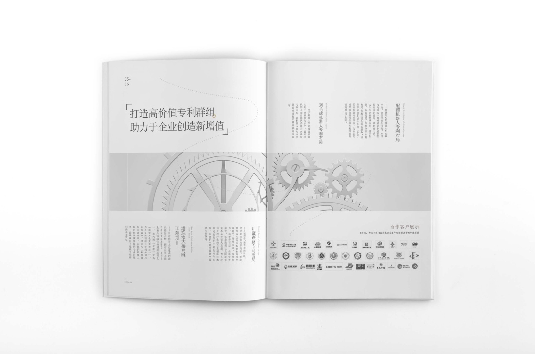 昌乐县画册设计帮您重塑品牌的好处