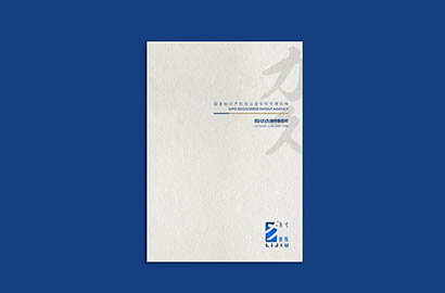 昌乐县产品画册设计：以用户为中心，解锁产品的价值密码